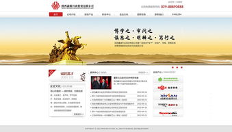 西安網(wǎng)站建設(shè)與設(shè)計 摩高互動案例展示
