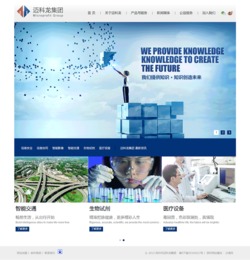 沙漠風匠心打造 邁科龍官網(wǎng)公測圓滿落幕，正式上線引領(lǐng)行業(yè)新體驗