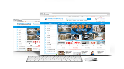 西安市勞動(dòng)保護(hù)用品電商網(wǎng)站建設(shè) 專(zhuān)業(yè)、安全、高效的線(xiàn)上解決方案