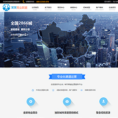 至成科技 一站式數(shù)字解決方案，引領(lǐng)西安企業(yè)邁向數(shù)字化未來(lái)