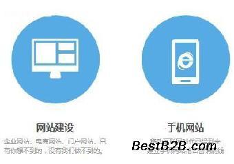 西安專(zhuān)業(yè)網(wǎng)站建設(shè)服務(wù) 高效搭建企業(yè)網(wǎng)站，收費(fèi)合理，速度領(lǐng)先